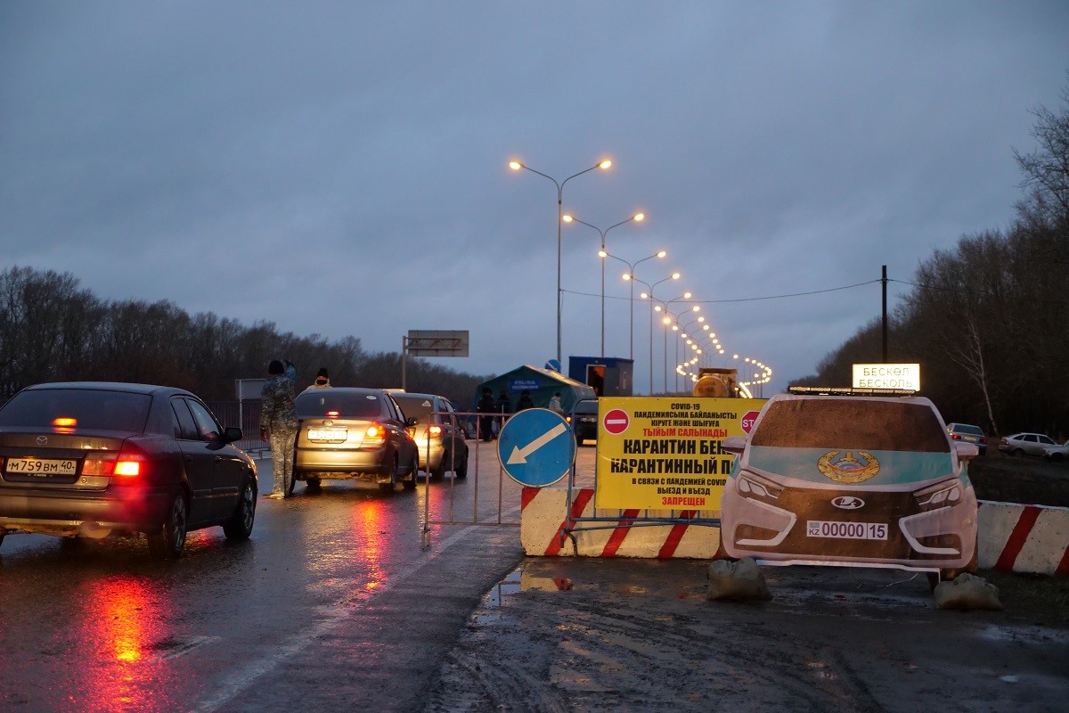 Қалаға кіру бекеттер арқылы өтеді