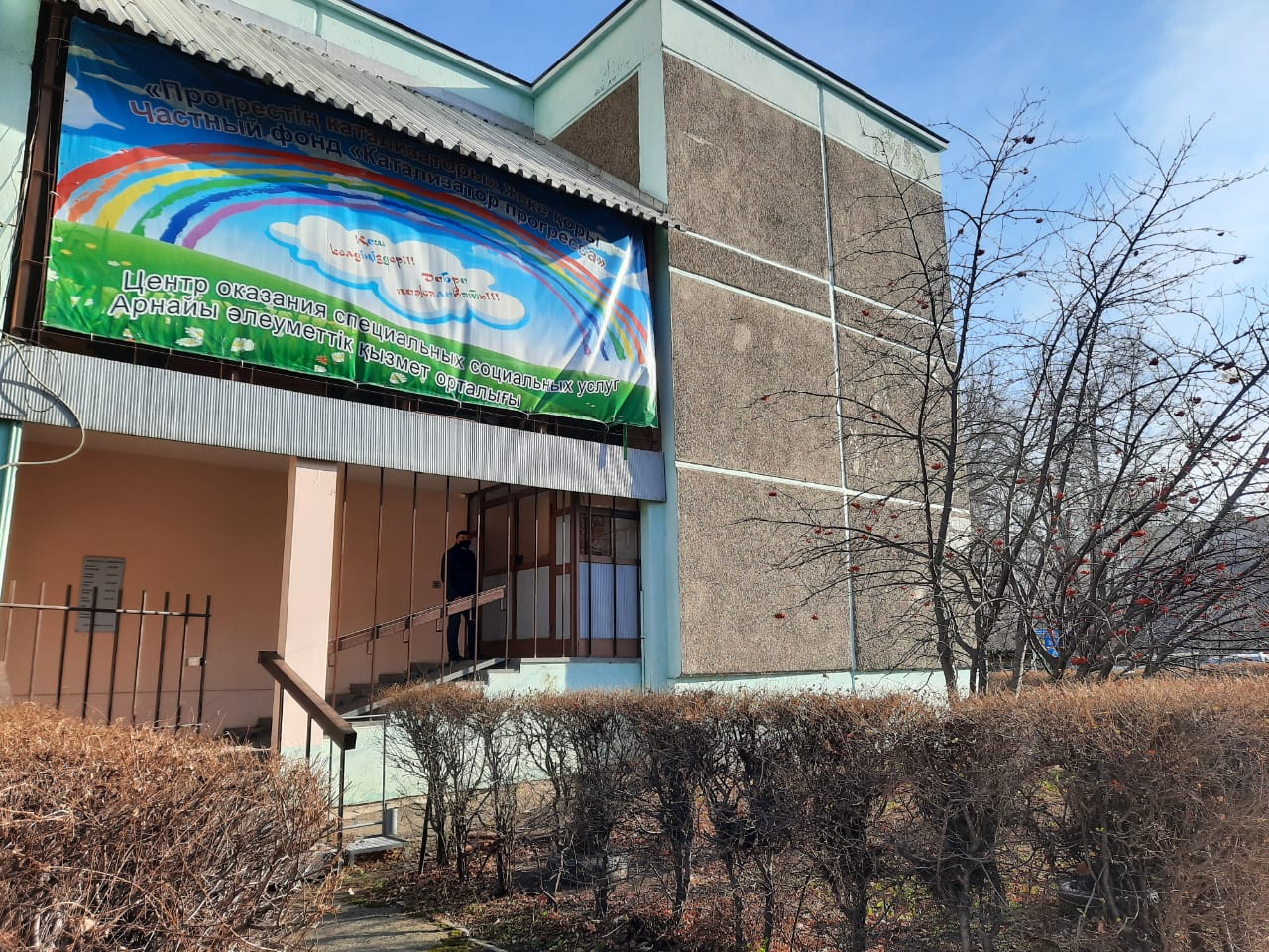 Мүгедек балалардың мүддесін кім қорғайды?