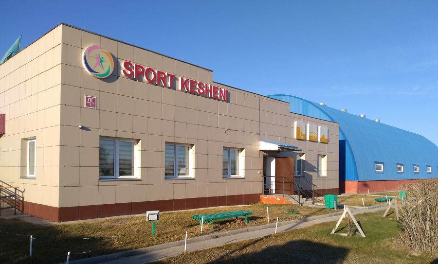 Бұқаралық спортқа баса мән беріліп келеді