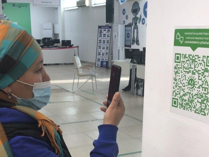 QR код арқылы ХҚО жұмысын әділ бағалауға болады