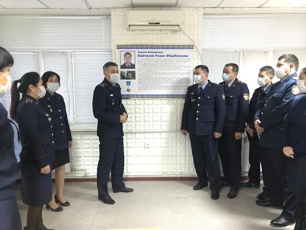 ҚАЖД қызметкерлері Ғазиз Байтасовты еске алды