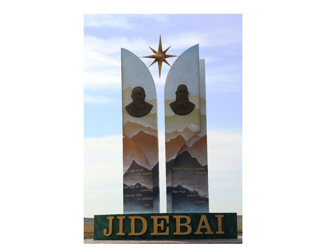 Абаттанған Абай ауданы