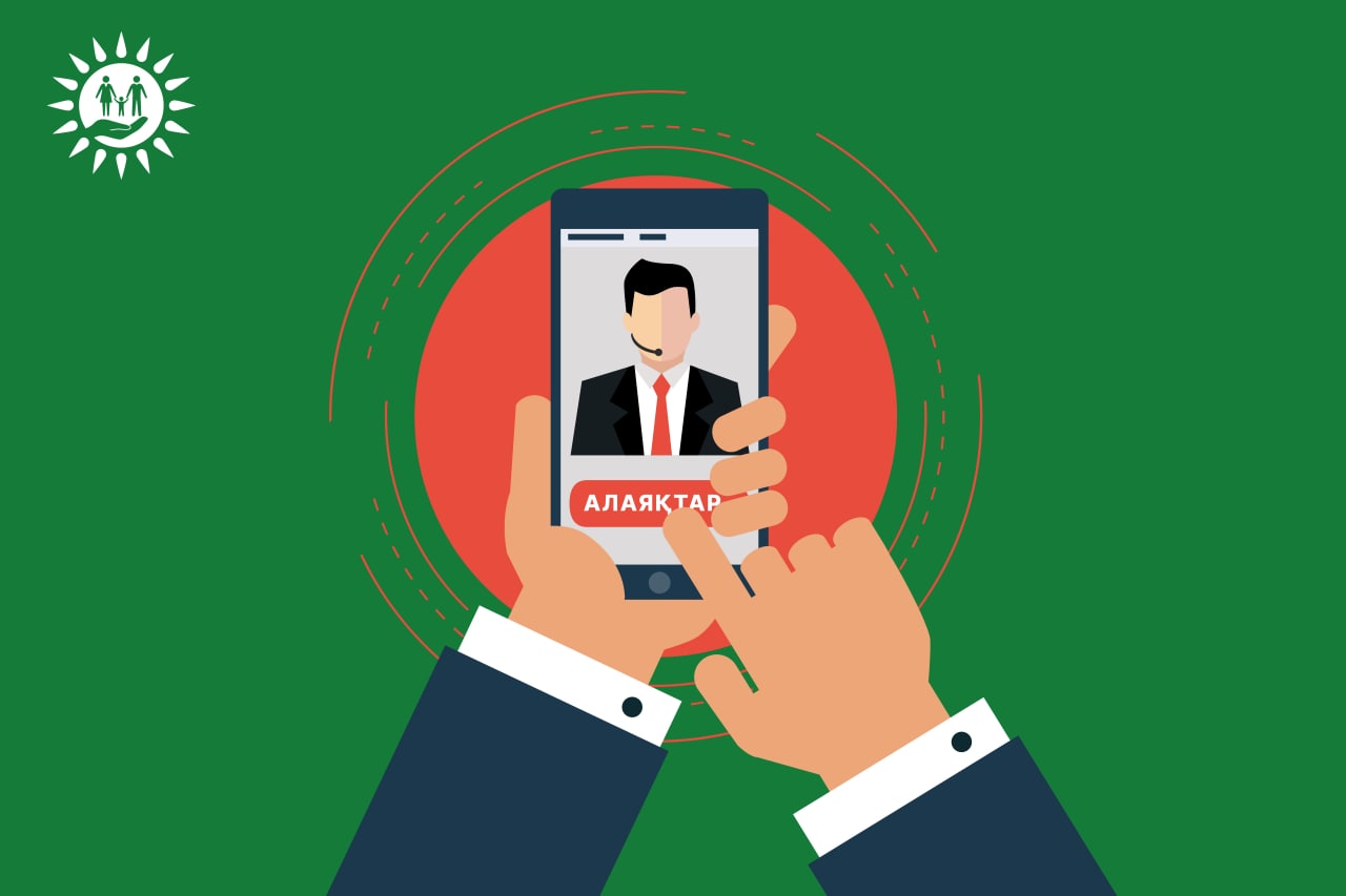 Оралда онлайн қызметтер саны артуда