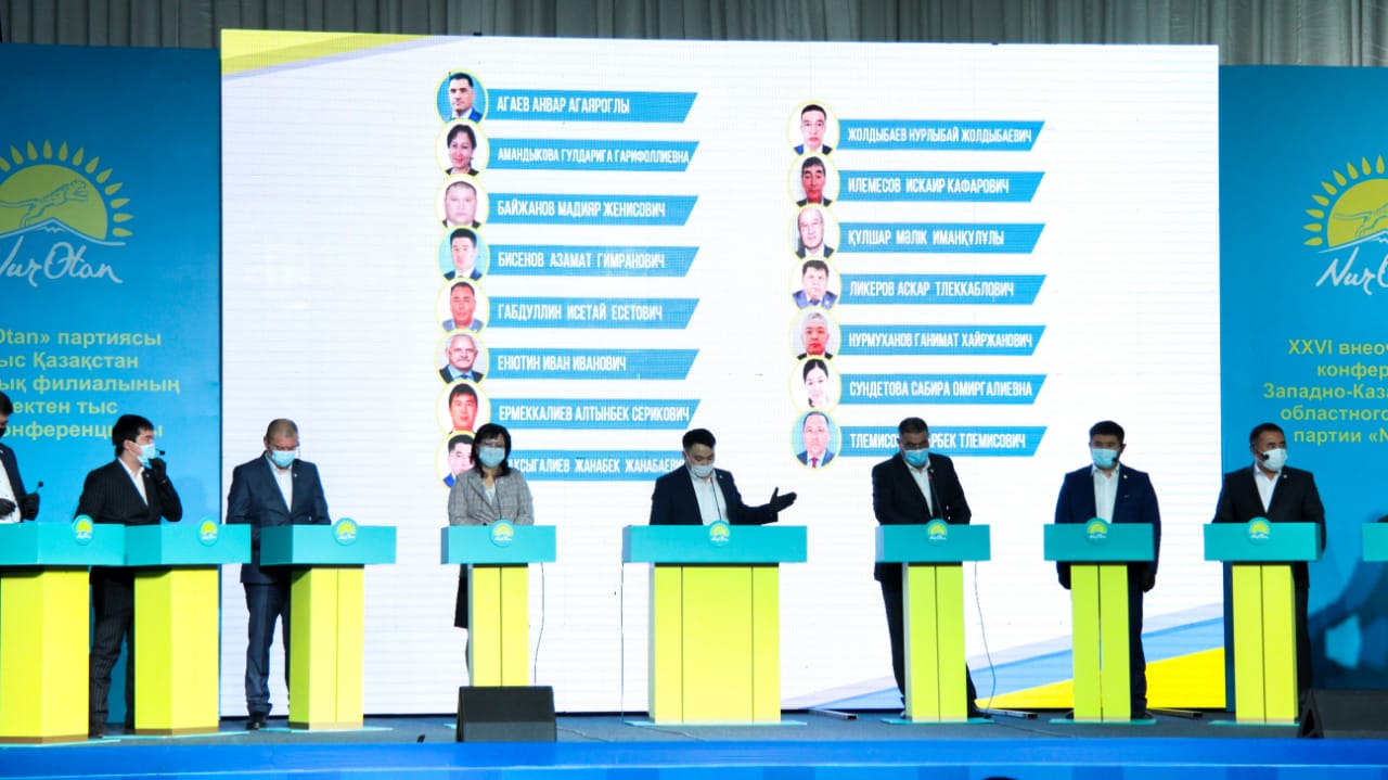 Оралда кезектен тыс конференция өтуде