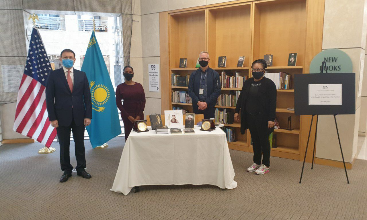 Сан-Францисконың Бас қоғамдық кітапханасында қазақ әдебиетінің бөлімі ашылды
