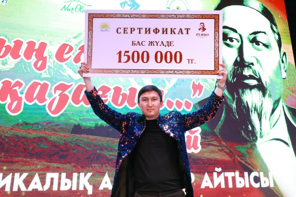 "Егеменнің" тілшісі Абайдың 175 жылдығына арналған айтыстың бас жүлдегері атанды
