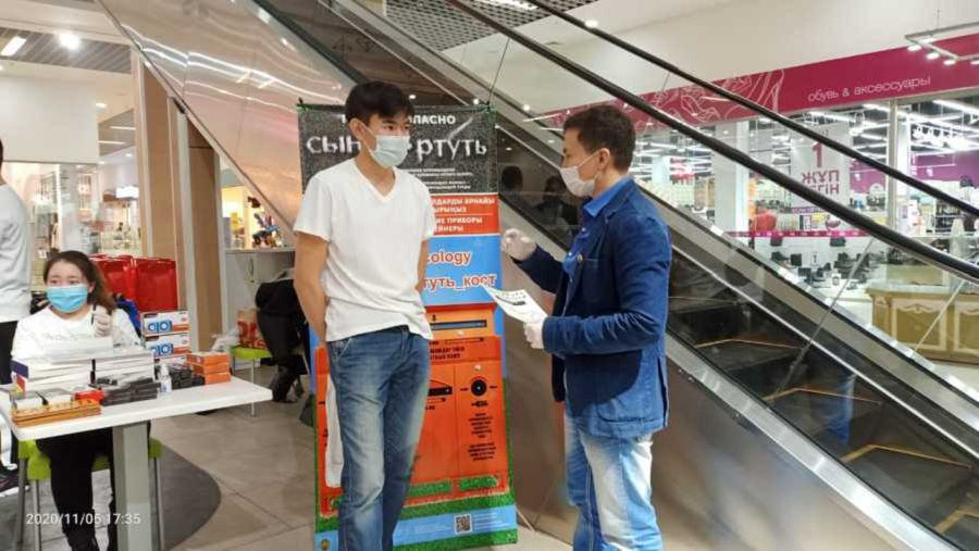 «Қауіпті сынап» акциясы өтті