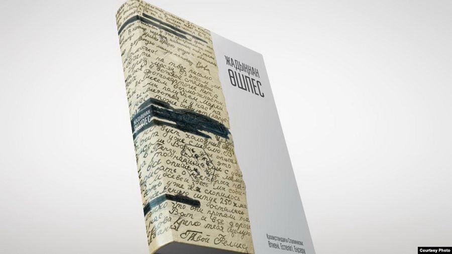 Тарихты таразылаған туынды