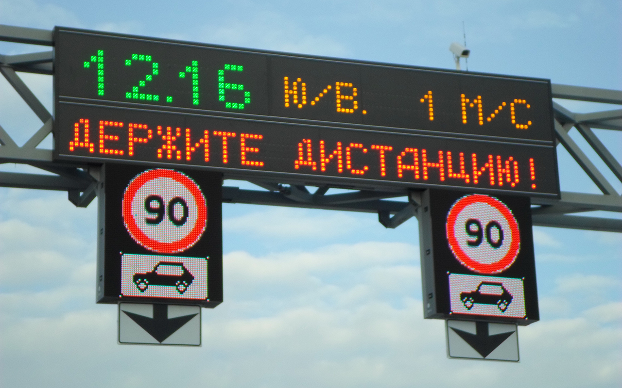 Тасжолдарға табло орнатылды