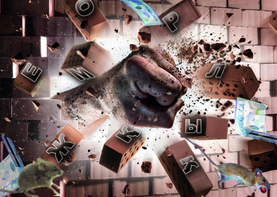 Асыра сілтеудің астарында не жатыр?