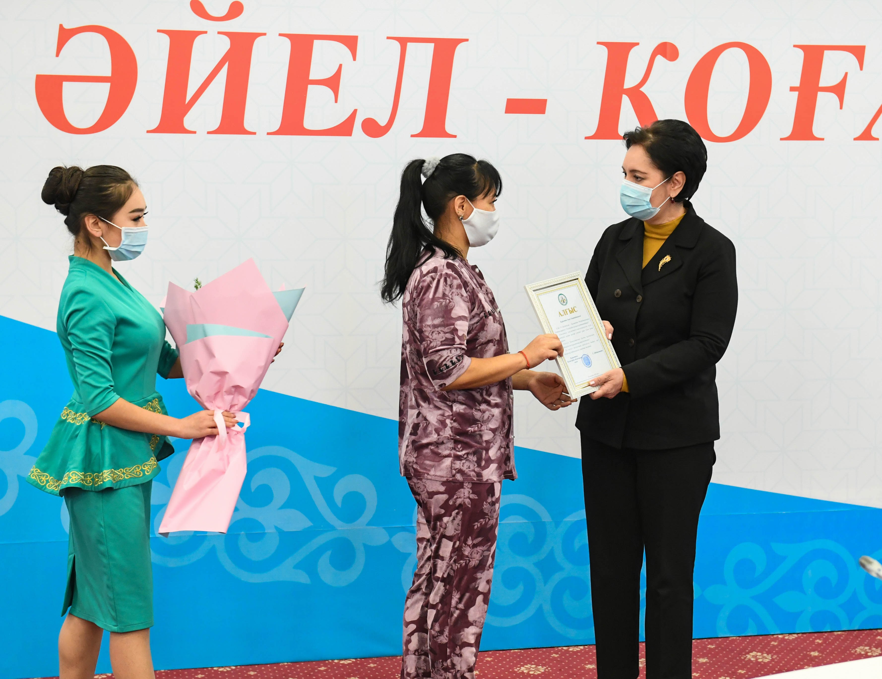 Гүлшара Әбдіқалықова "Әйел – қоғам тірегі" атты кездесуге қатысты