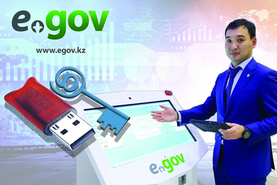 Цифрлы Қазақстан: Автоматтандырудың артықшылығы көп