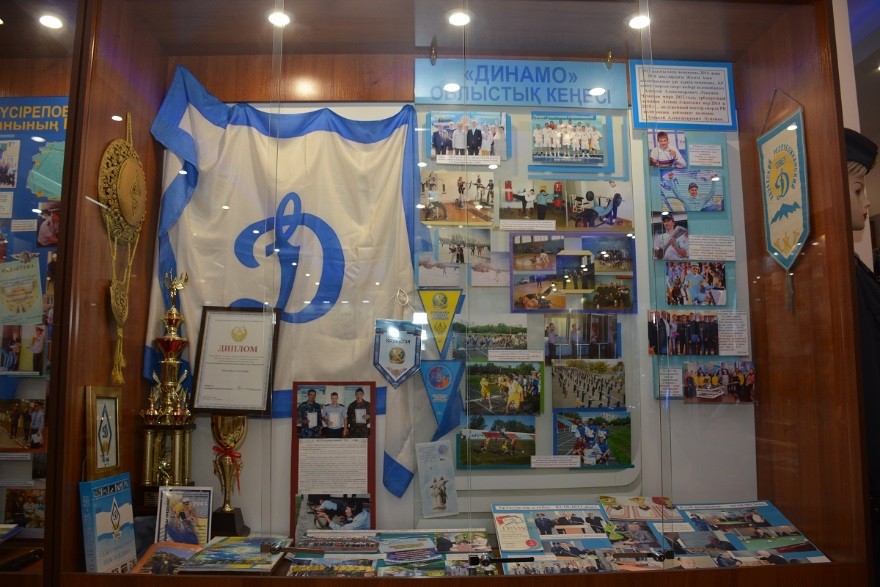 «Динамо» спорт қоғамына 95 жыл