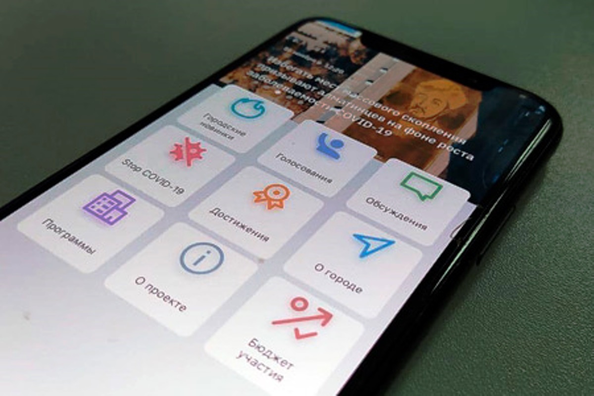 iAzamat қосымшасының бета-нұсқасы іске қосылды