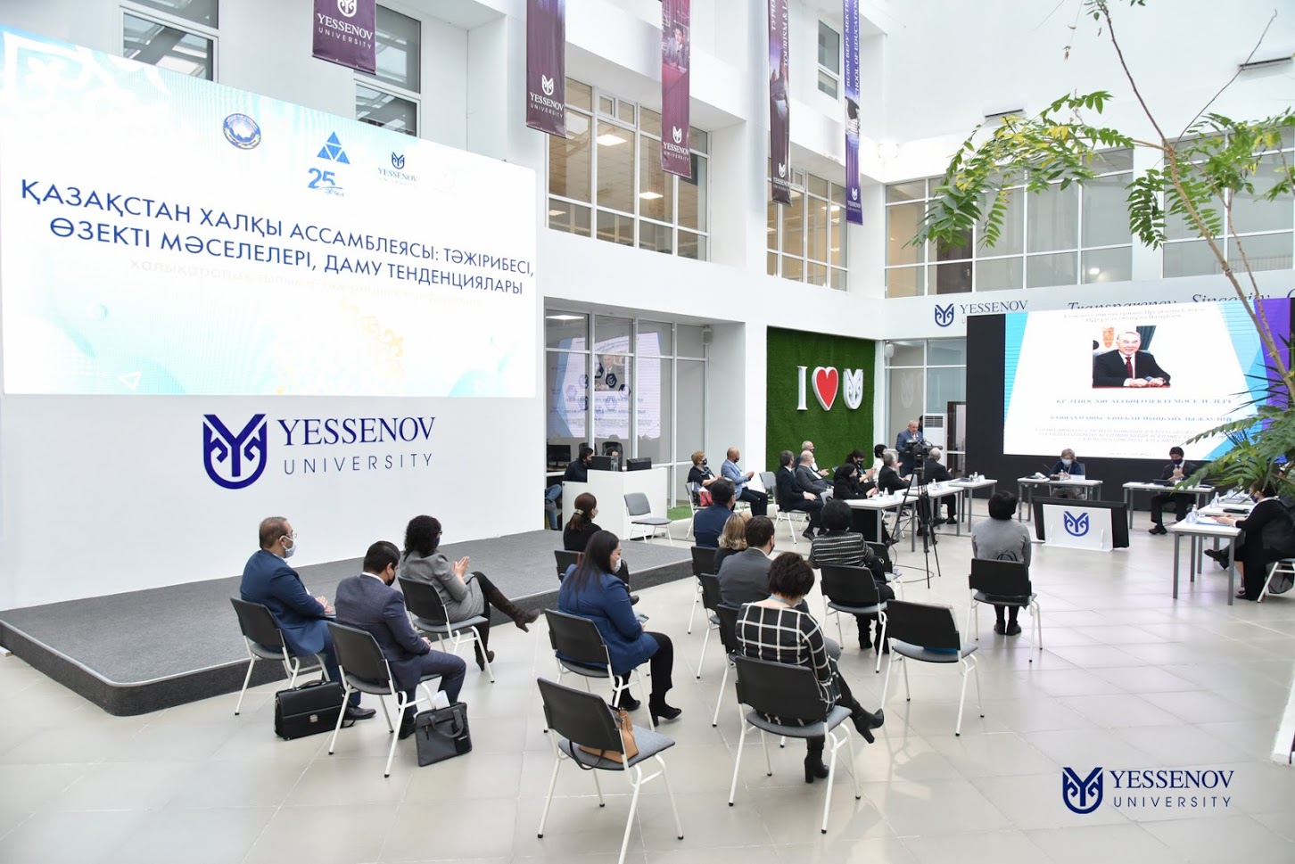 Қазақстан халқы Ассамблеясының даму тенденциялары талқыланды