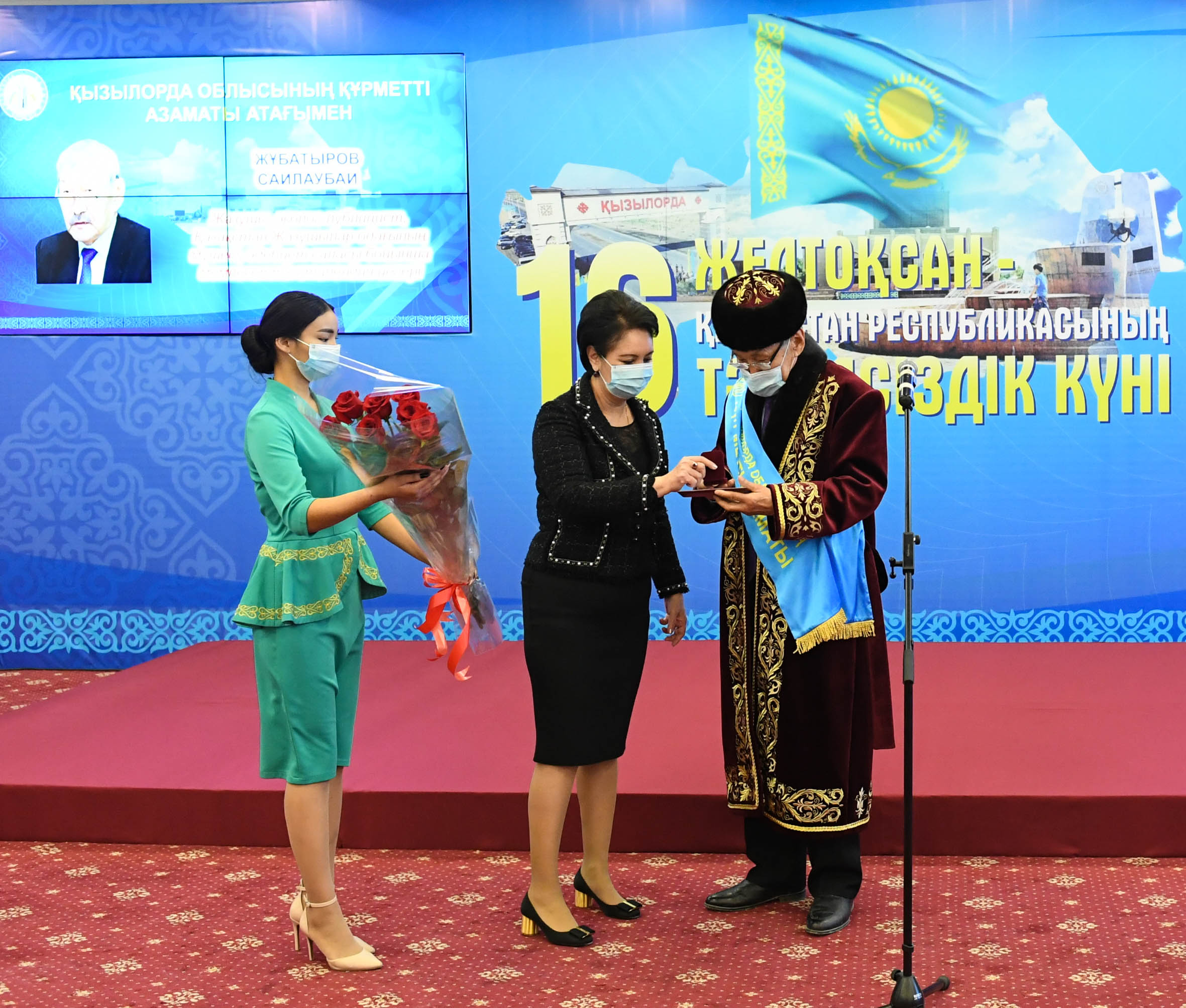 Мемлекеттік наградалар тапсырылды