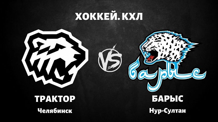 «Тракторды» тізе бүктірді