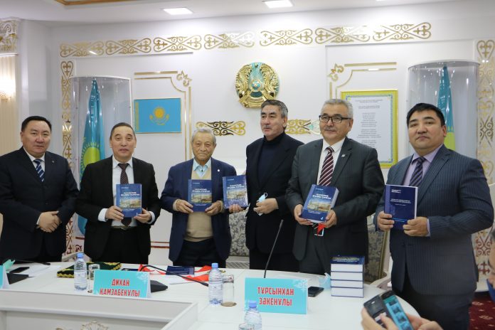 Қазақ тарихының қазынасы