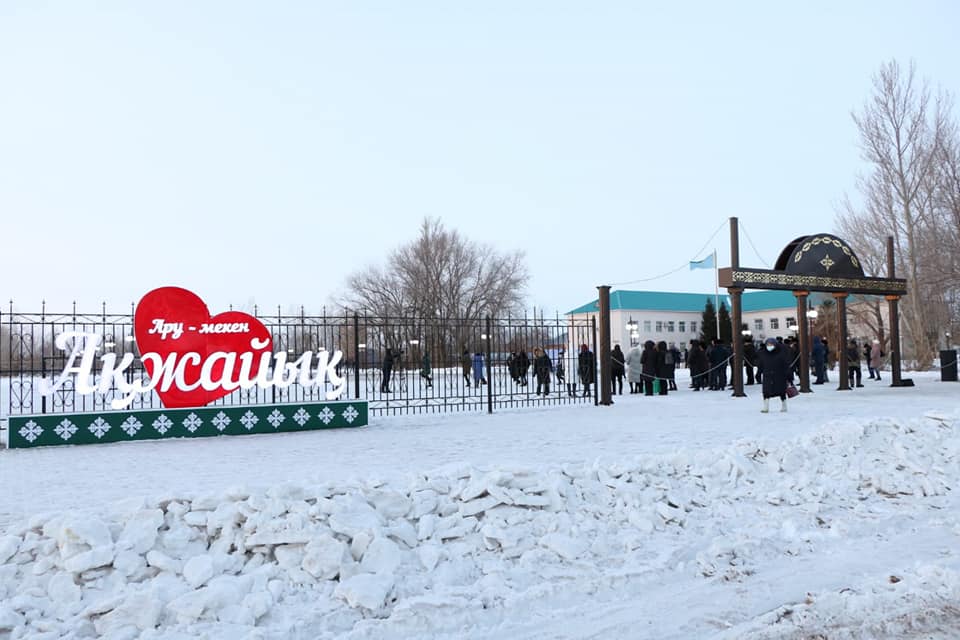 Орталық алаңда Құрмет тақтасы ашылды