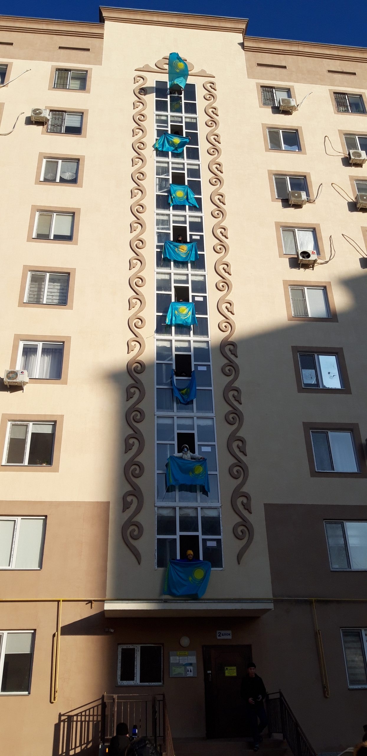 Атырауда «Менің Туым. Менің елім!» акциясы өтті