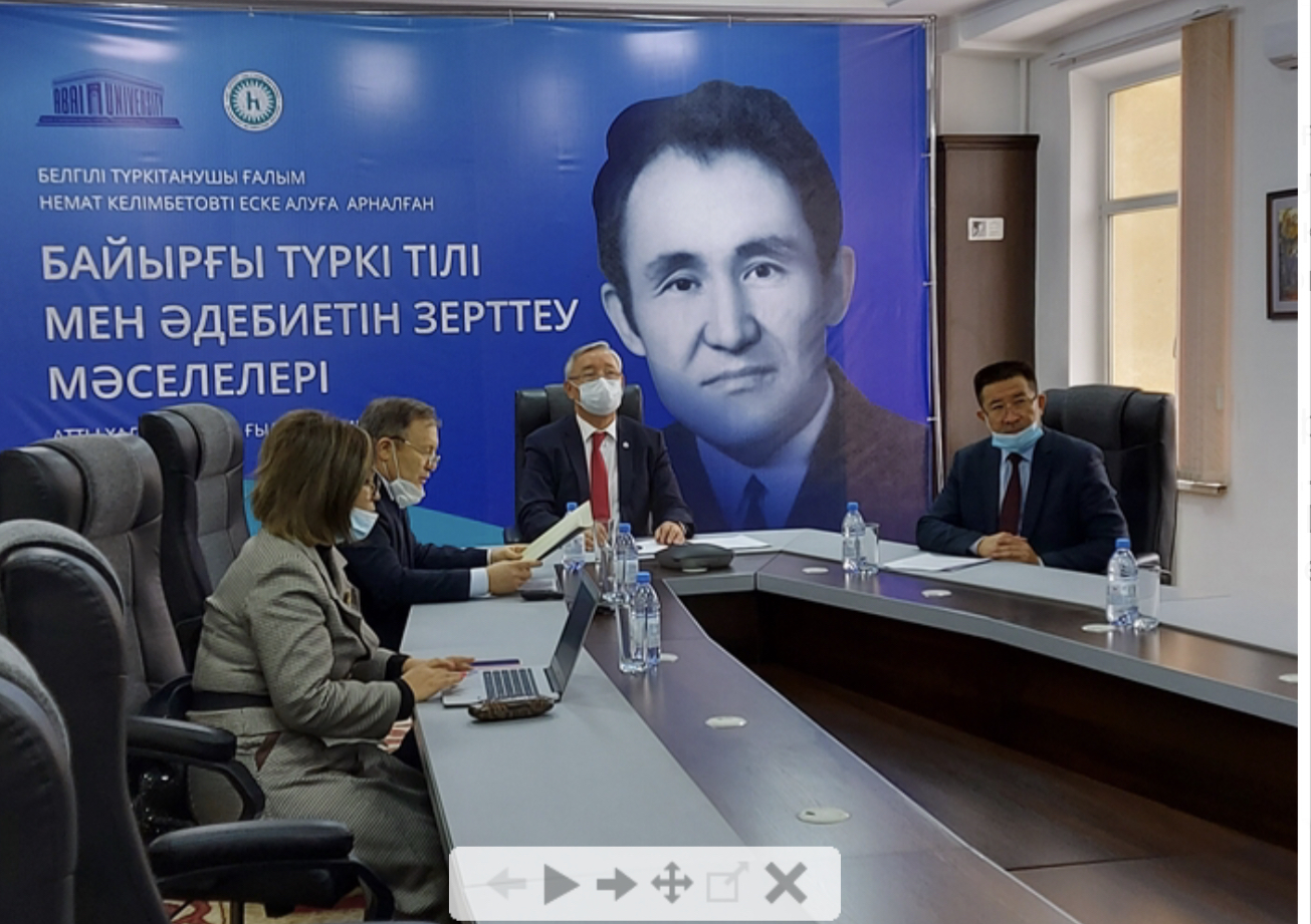 “Байырғы түркі тілі мен әдебиетін зерттеу мәселелеріне” арналған дөңгелек үстелі өтті