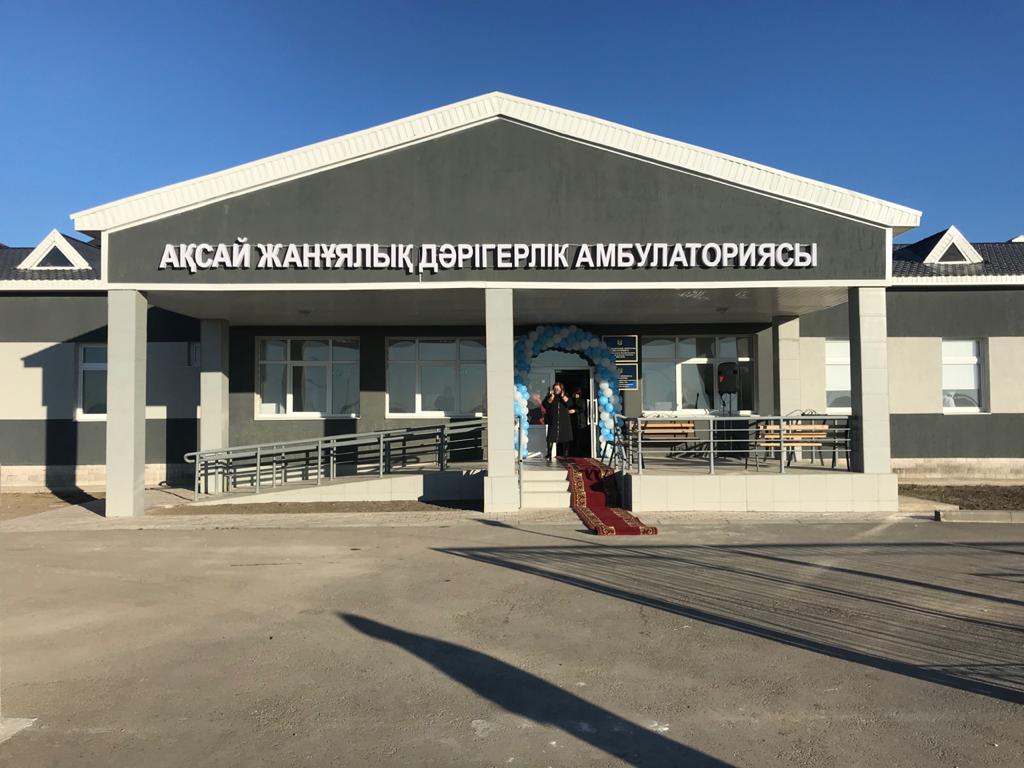 Атырауда жанұялық дәрігерлік амбулатория ашылды