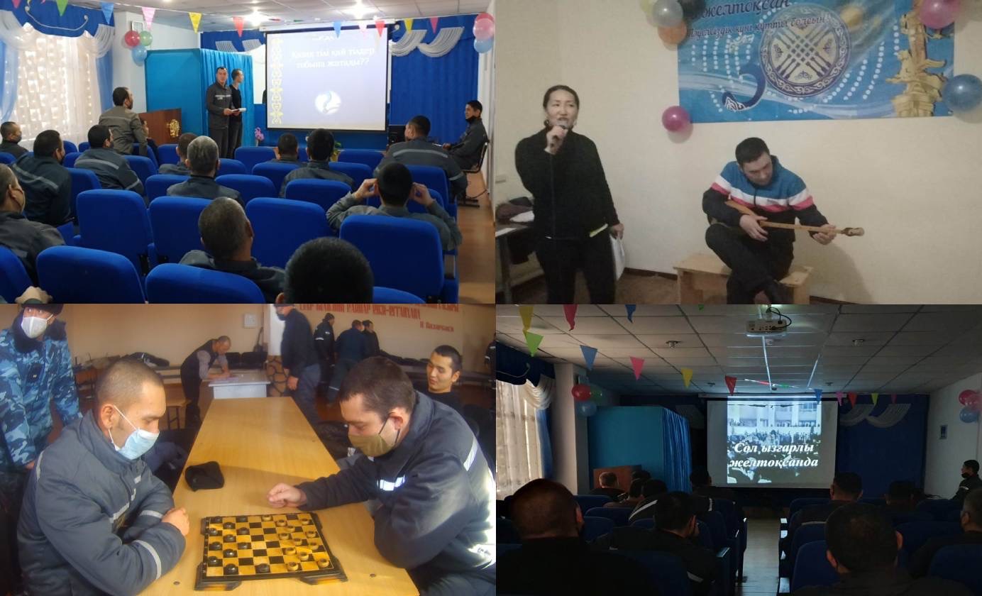 Тәуелсіздік мерекесі сотталғандар арасында аталып өтті