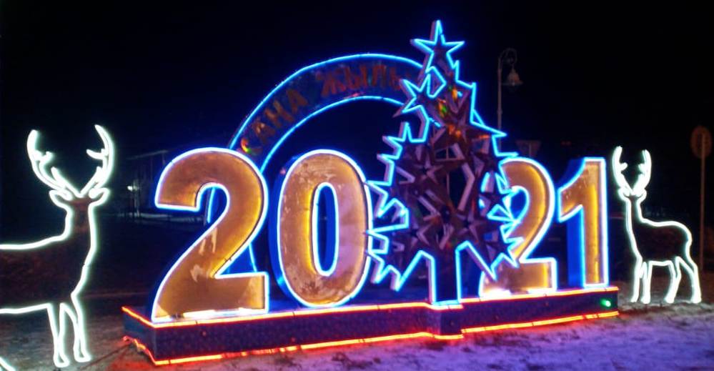 Қызылордалықтар Жаңа жылды отшашусыз қарсы алады