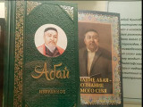 «Абайдың алғашқы кітабы» деректі фильмі көрсетіледі