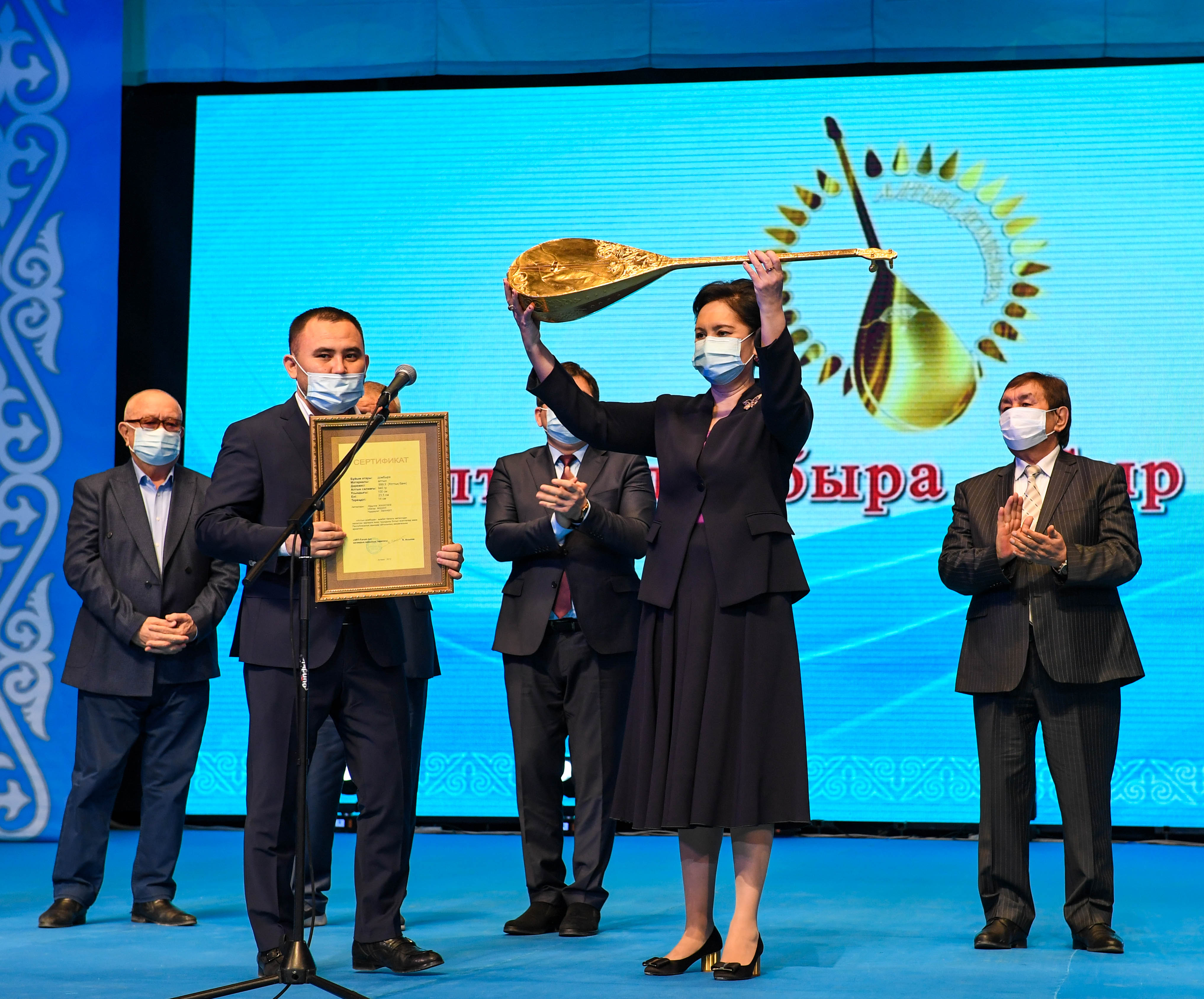 «Алтын домбыра» Сырға жетті