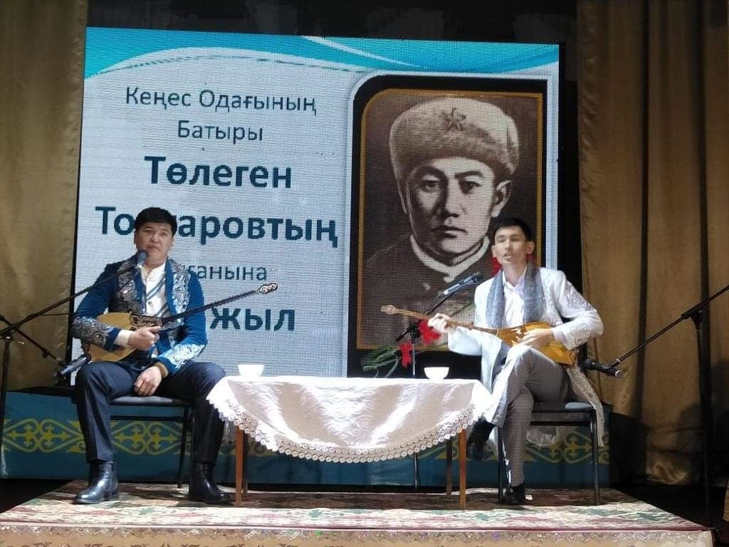 Батыр рухына арналған айтыс өтті