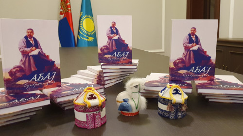 Сербияда Абай шығармалары жинағының тұсаукесері өтті
