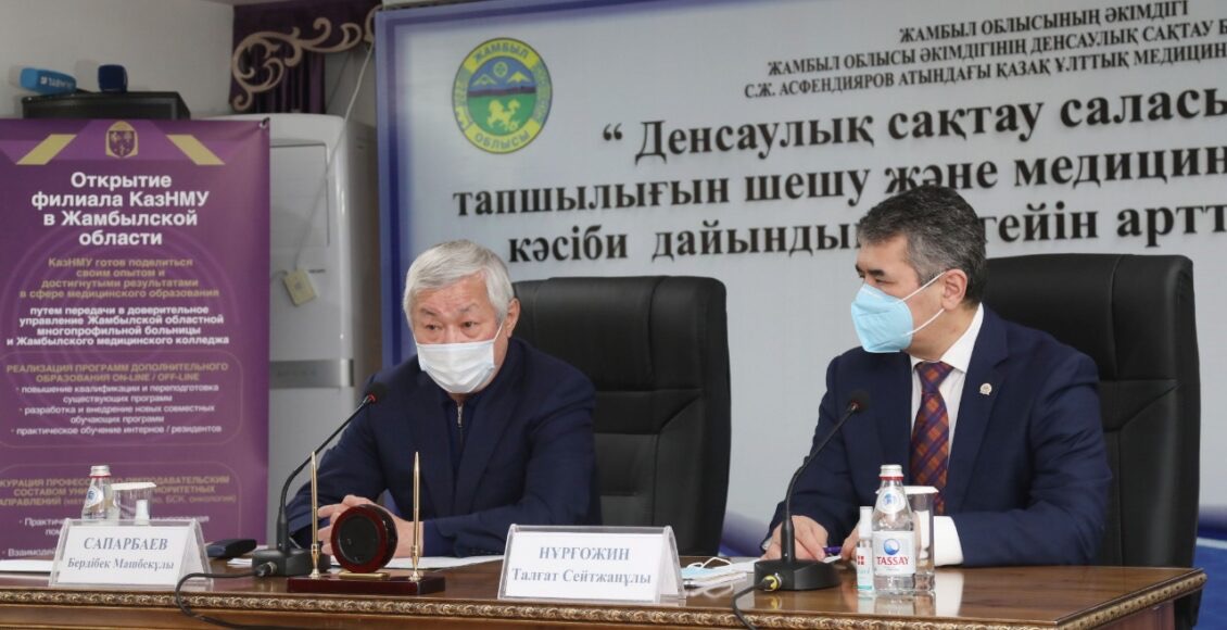 Медицина университетінің Жамбыл облыстық филиалы ашылды