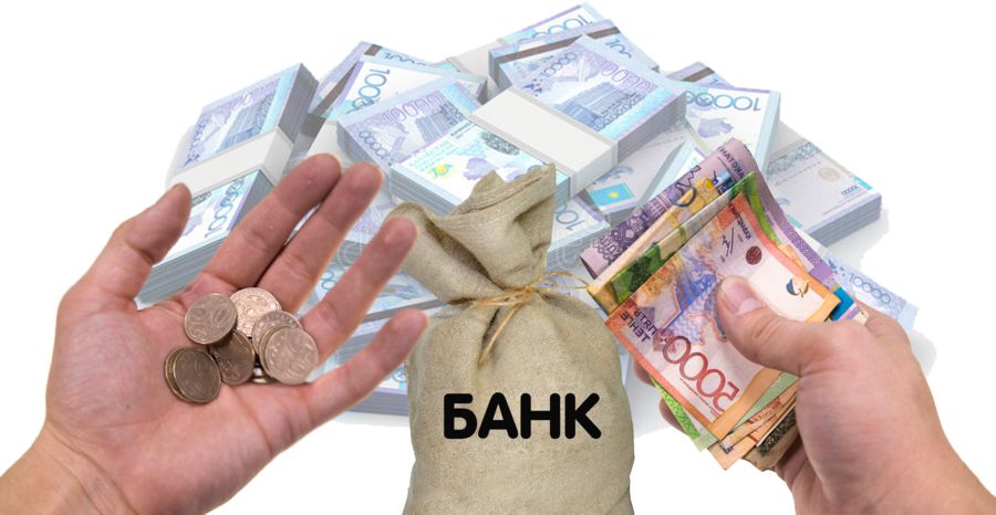 Екінші деңгейдегі банктердің есебі түгел
