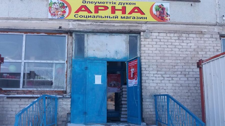 Саяқтағы сауапты іс