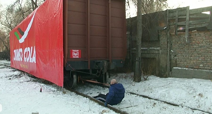 «Азулы» жігіт