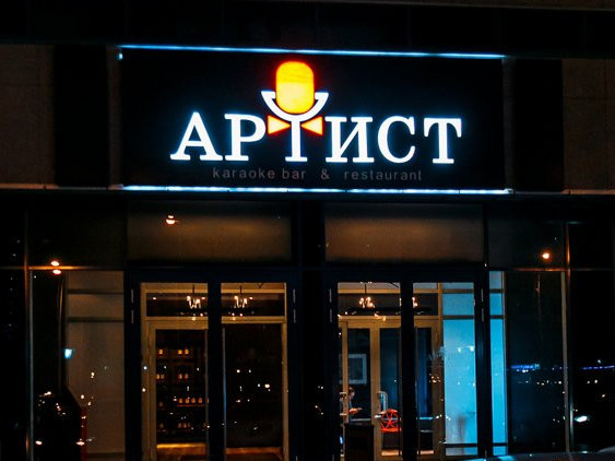 Алматы соты карантин ережесіне бағынбаған бардың қызметін тоқтатты