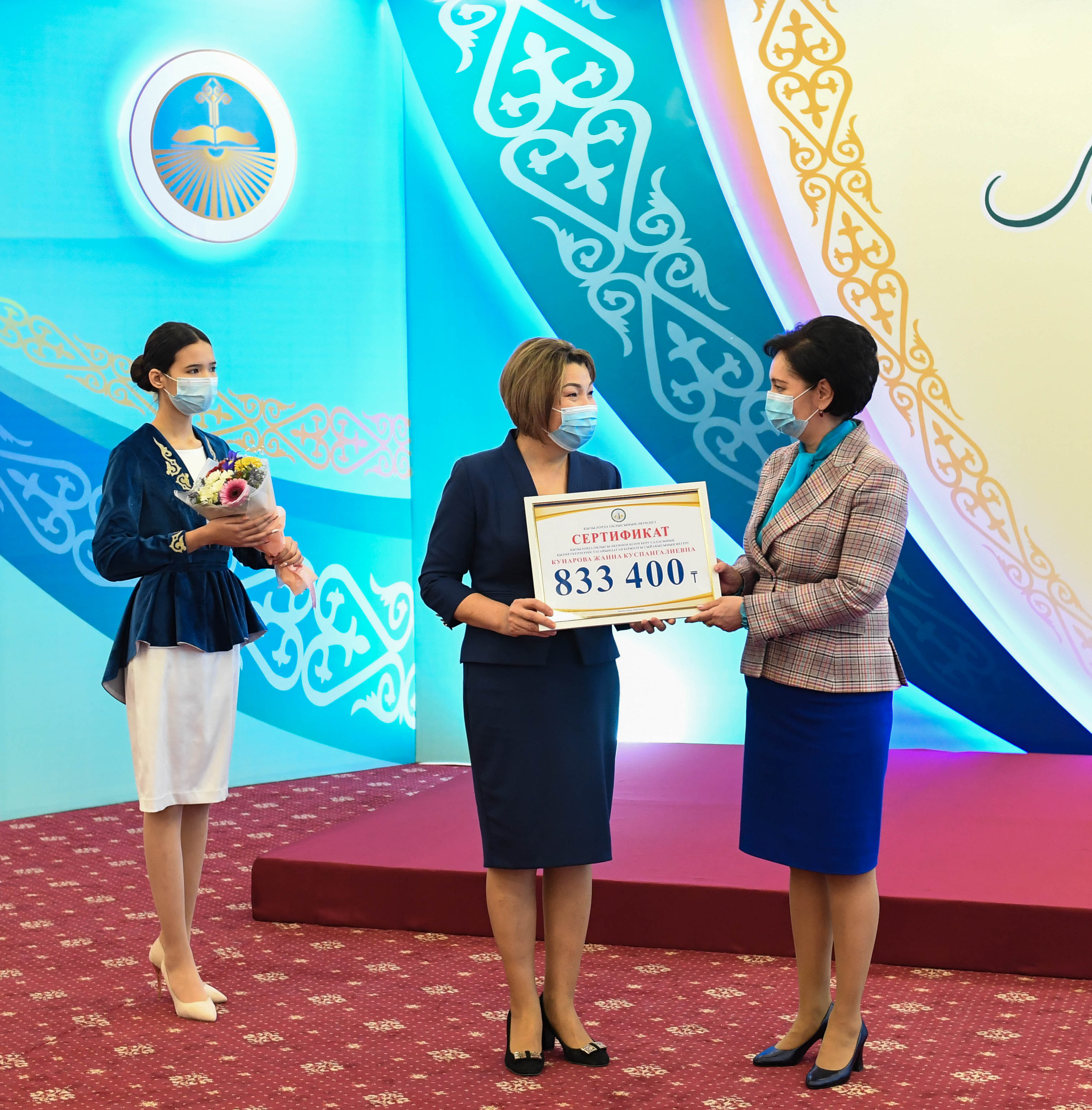 Гүлшара Әбдіқалықова үздік ұстаздарды марапаттады
