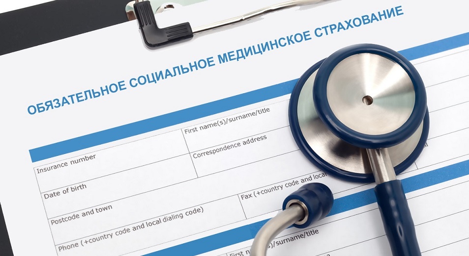 Медициналық сақтандыру мәртебеңізді қалай тексеруге болады?
