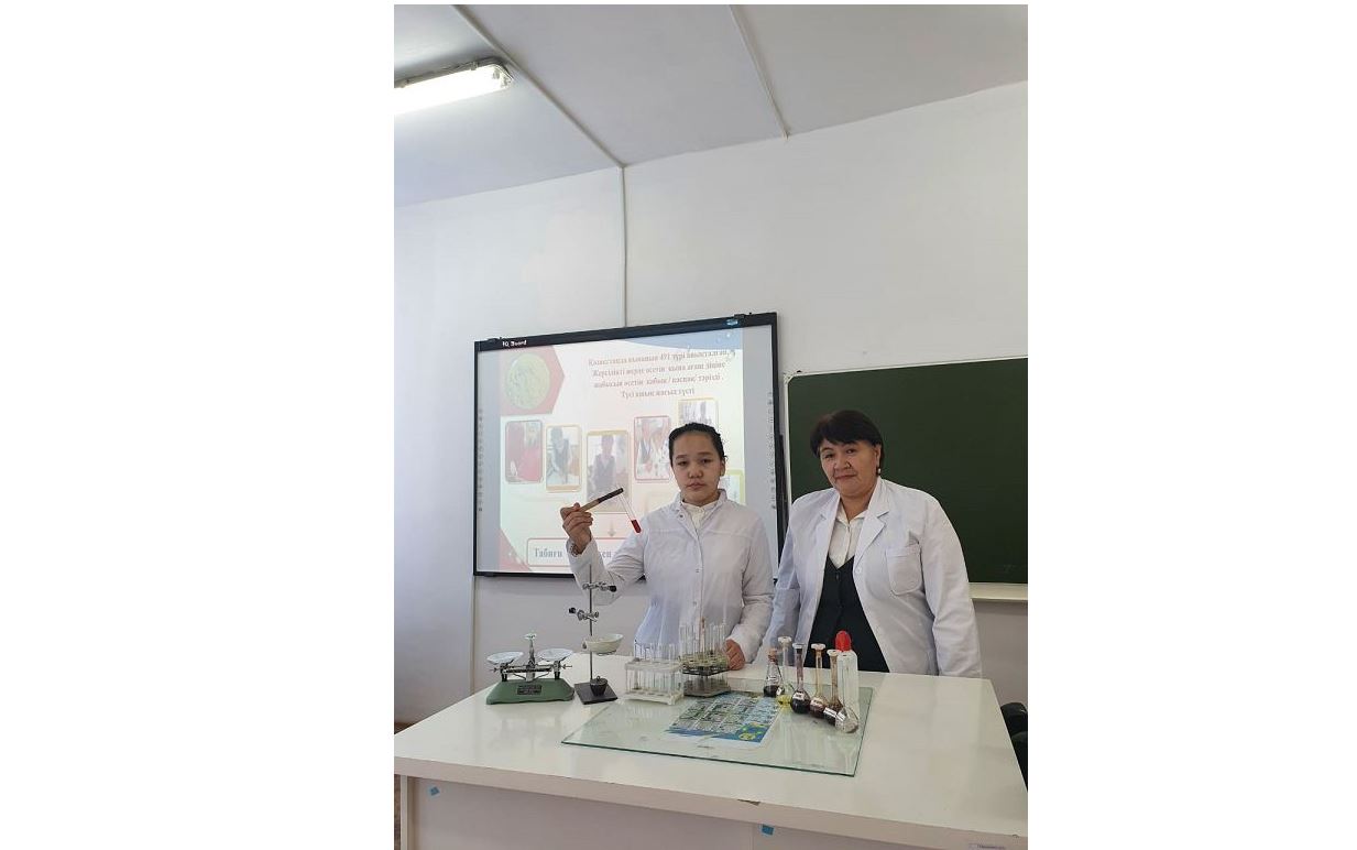 Оқушы іздеген бояу