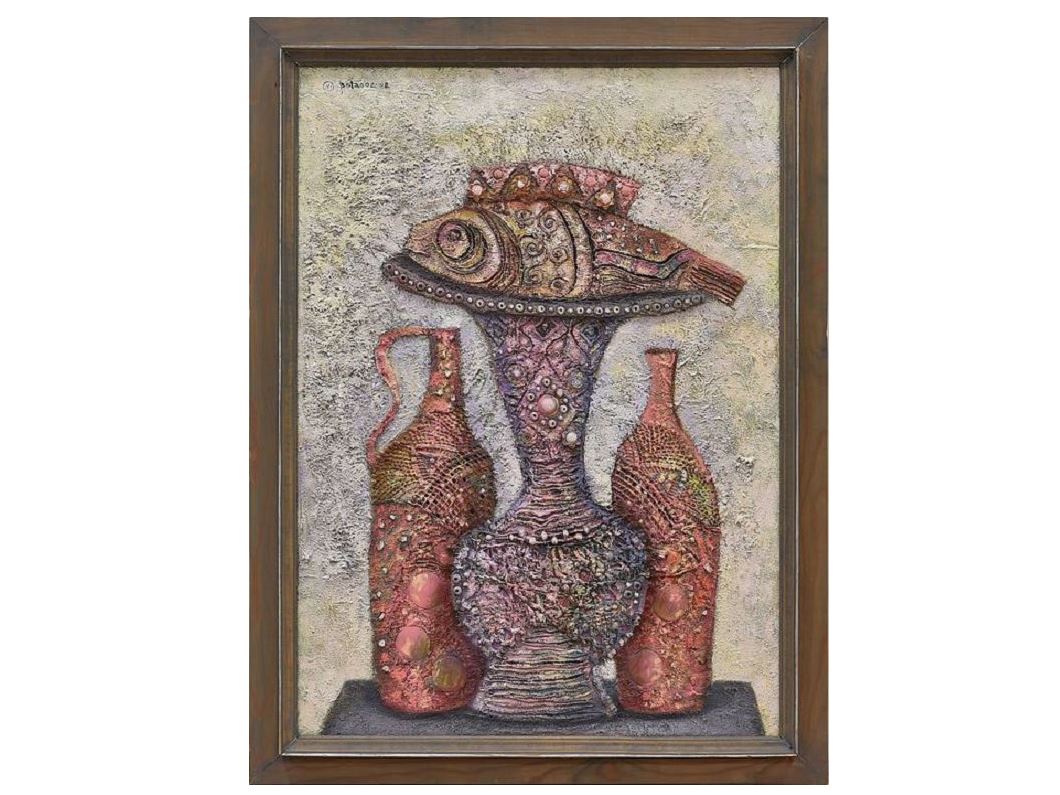 Символизм сиқыры