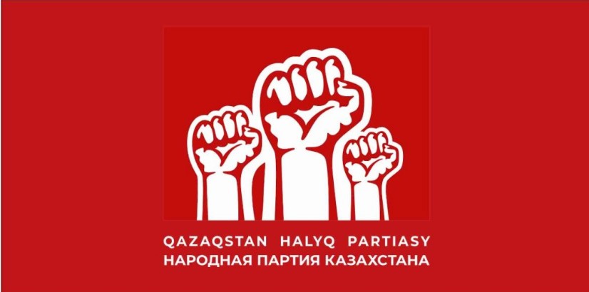 Басымдық – халық табысын арттыру