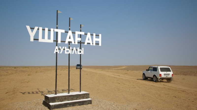 Атыраудағы Үштаған ауылы интернет желісіне қосылды