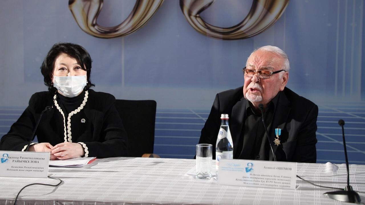 «Ұлттық» мәртебесі рухты оятады