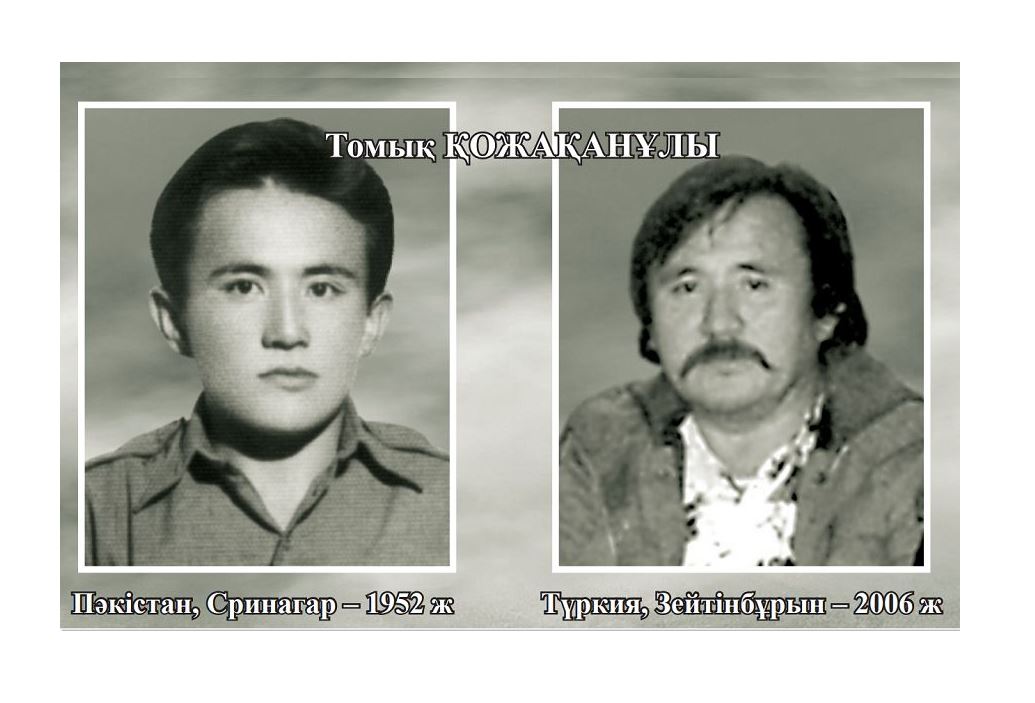 Хасантудағы қырғын (өлі анадан тірі туған бала)