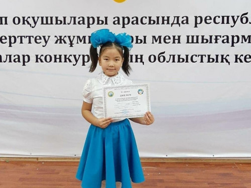 Қарақиялық оқушы республикалық олимпиадада топ жарды