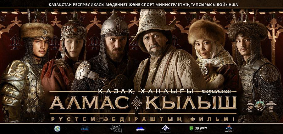 Отандық фильмдер Түркия мен Қытайда көрсетіледі