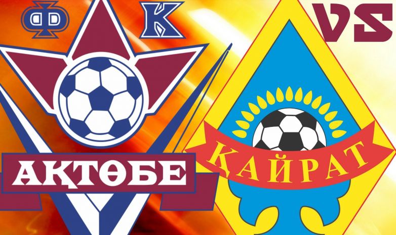 «Қайрат» қарымды, «Ақтөбе» алымды