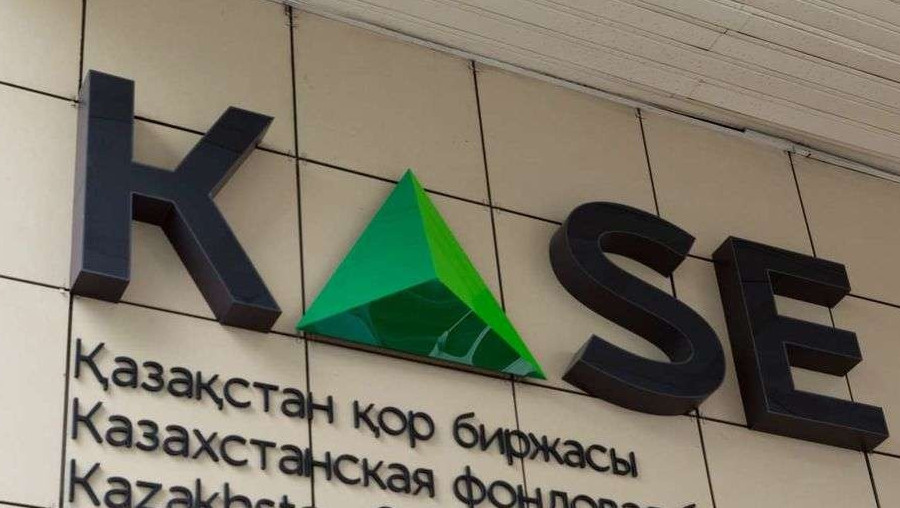 Қор биржасы 2020 жылды қортындылады