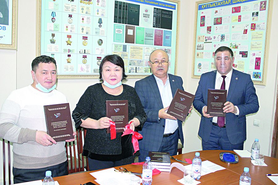 Жаңа монография жарық көрді